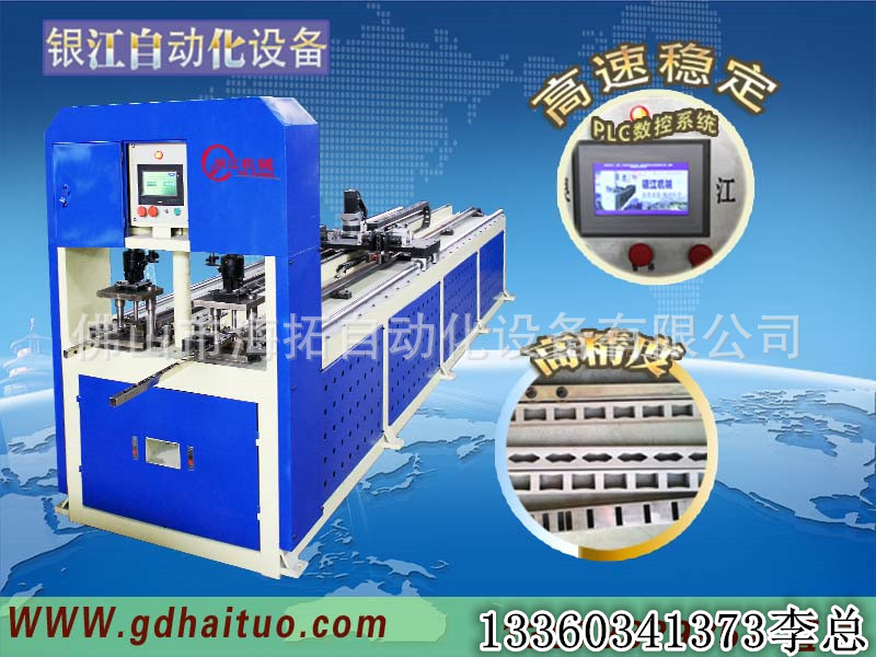 資陽機床廠大型數控自動鋼木龍骨沖孔機 自動機高精度數控示例圖12