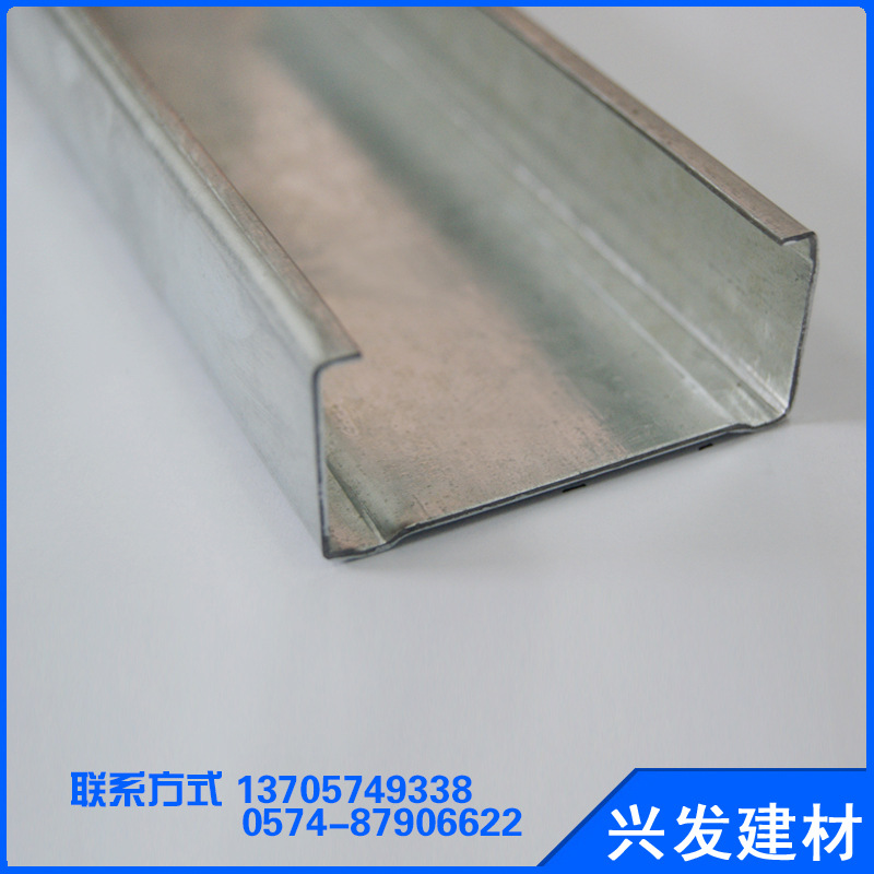 供應(yīng)輕鋼龍骨 U型鍍鋅 u60輕鋼主龍骨 輕鋼龍骨廠家示例圖5