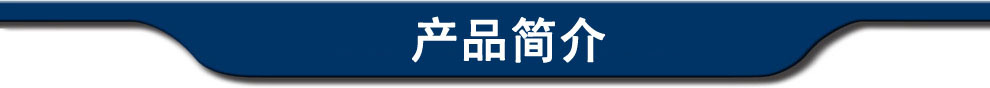 天花扣板龍骨機 鋼鋸自動切斷機組 龍骨機 扣扳機 龍骨機械示例圖1