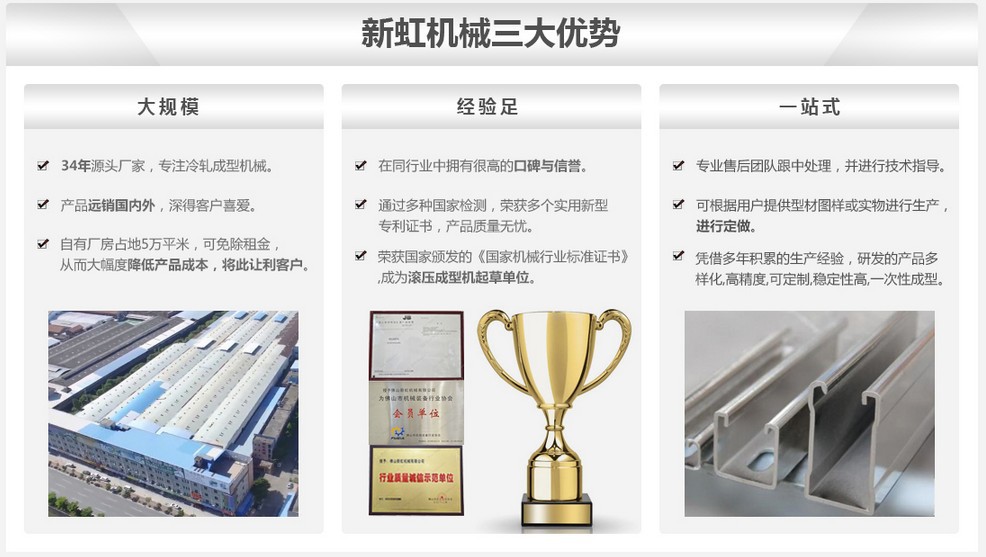 天花扣板龍骨機 鋼鋸自動切斷機組 龍骨機 扣扳機 龍骨機械示例圖13