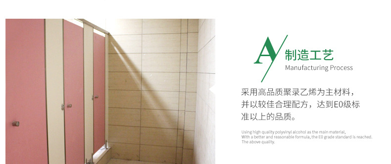 抗倍特板衛(wèi)生間隔斷 商場防水衛(wèi)生間成品隔斷 廁所隔斷洗手間門示例圖10