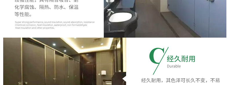 定制廁所隔斷 學校工廠酒店公共衛生間隔斷 二代抗倍特廁所隔斷示例圖11