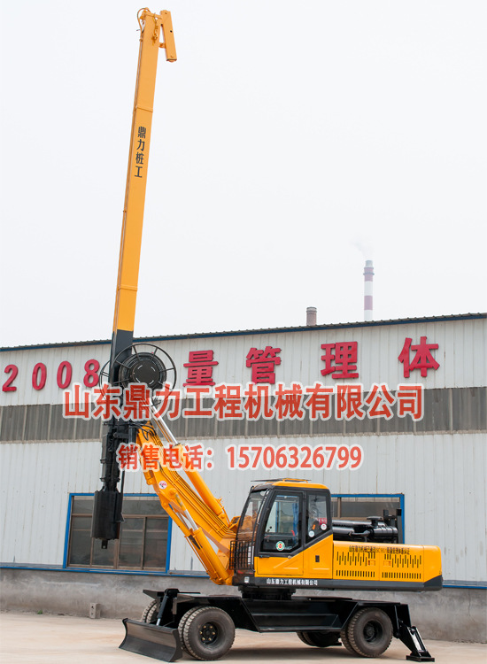萍鄉市旋挖鉆機 小型旋挖鉆機 旋挖機鼎力廠家直銷示例圖2
