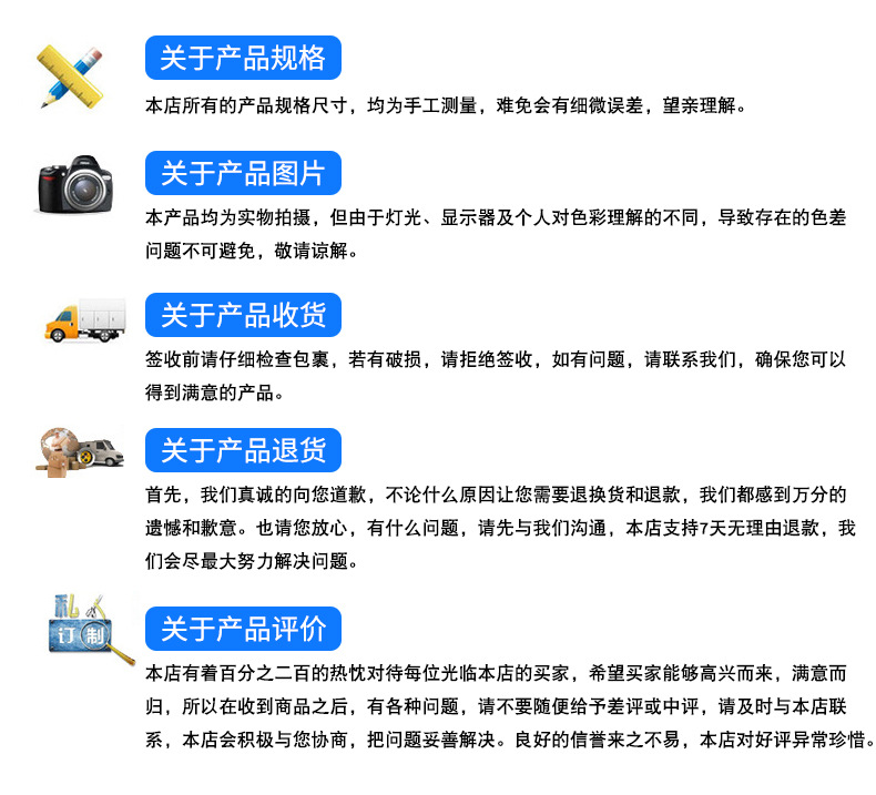 詳情頁_25.jpg
