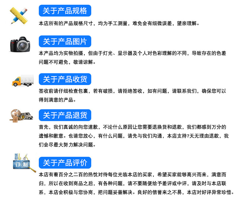 詳情頁_25.jpg