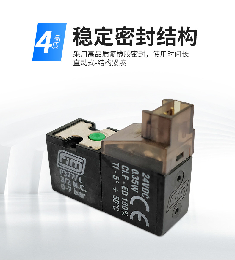 艾卡特詳情頁_03.jpg