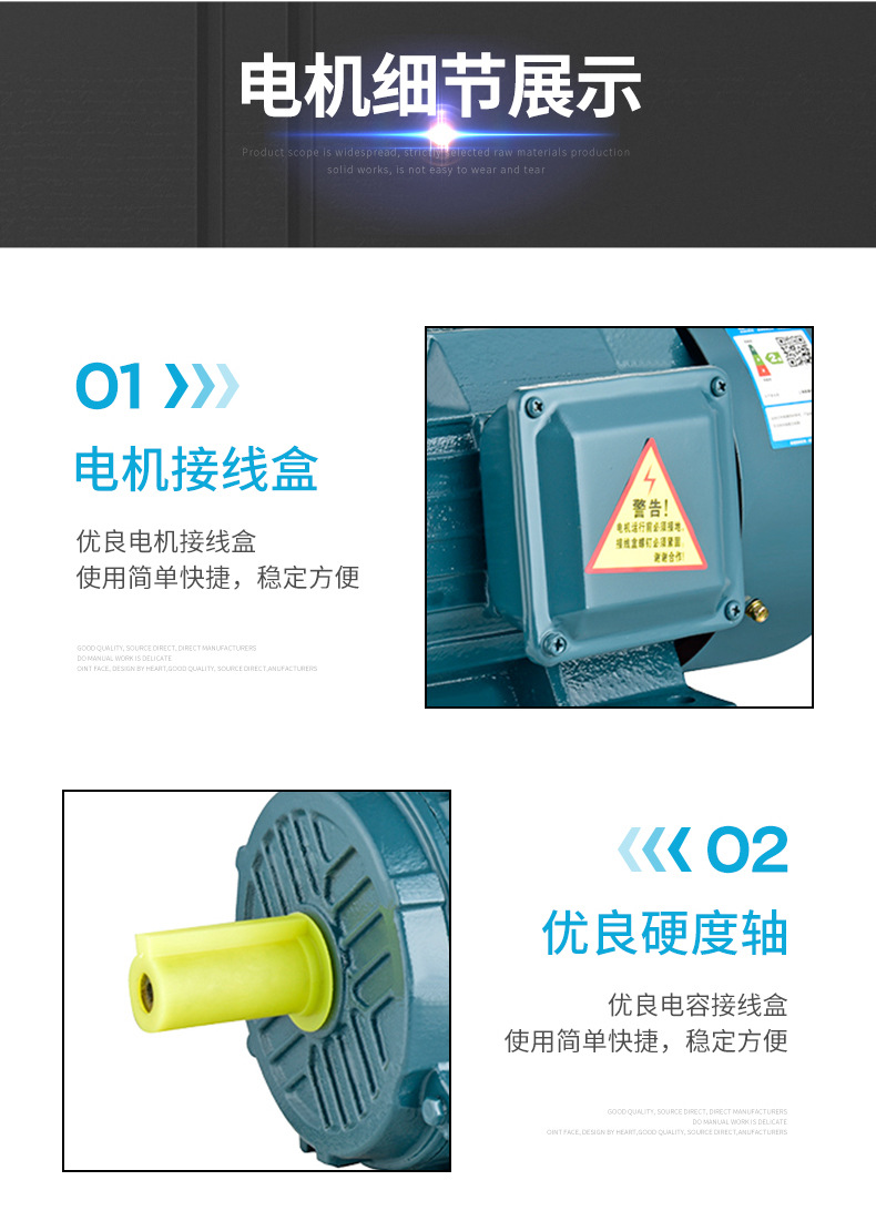 9、三相異步電動機_14