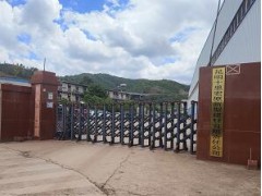 公司相冊