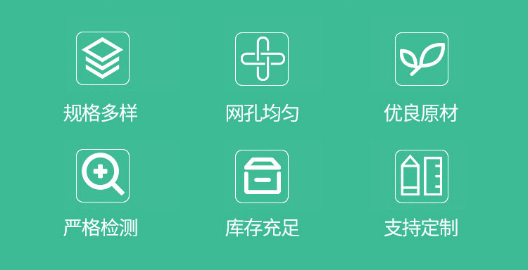 玻璃纖維網格布