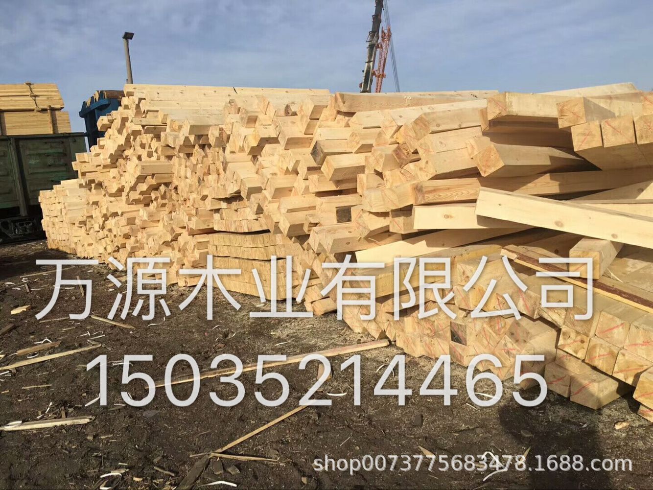 萬源木業(yè)