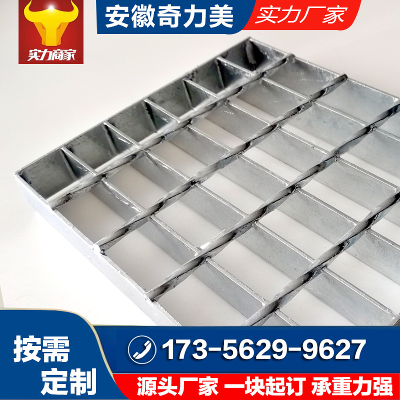齒形鋼格柵304不銹鋼鋼格板格柵板鋼結(jié)構(gòu)平臺踏步防滑鋼格板618惠