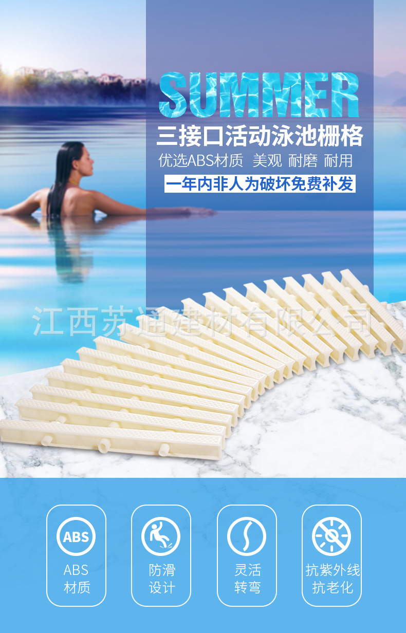 詳情頁_01.jpg