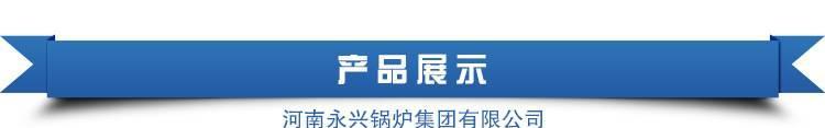 家用暖氣鍋爐 電磁采暖醇基燃料燃煤鍋爐 家用節(jié)能采暖爐燃煤示例圖2