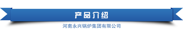 產品介紹