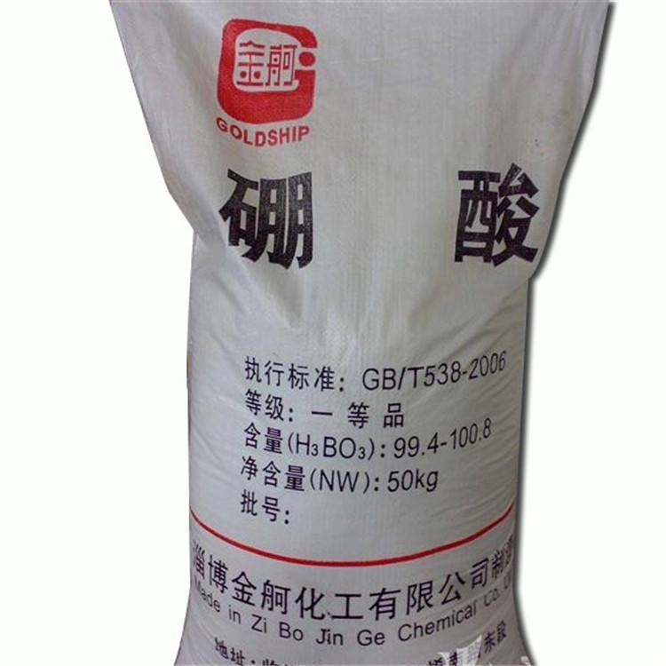 長(zhǎng)期回收過期卡波姆樹脂 大量回收卡波姆樹脂公司