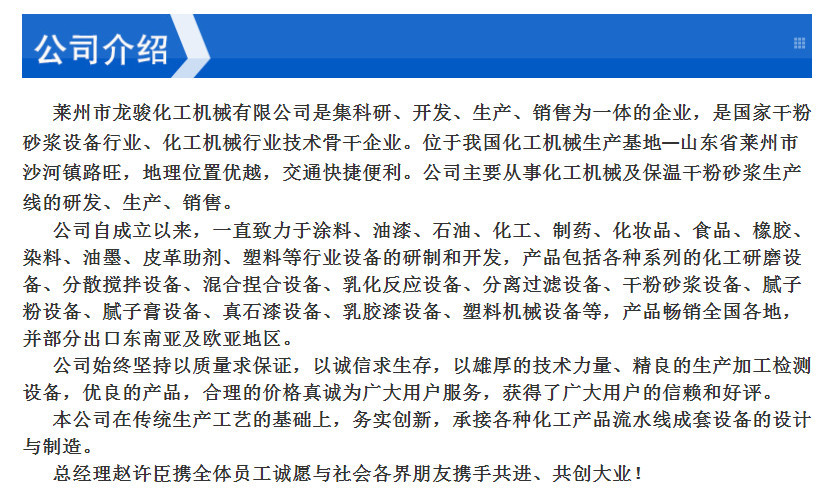 專業(yè)生產(chǎn)不飽和聚酯樹脂設(shè)備 電加熱反應(yīng)釜 外盤管不銹鋼反應(yīng)釜示例圖11