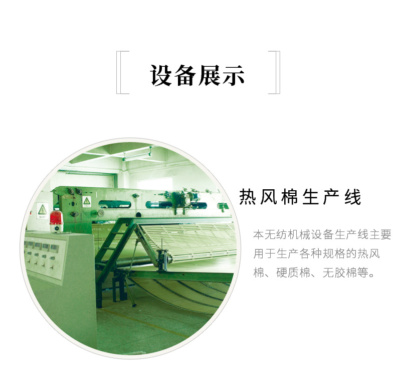 廠家直銷樹脂樹REACH環保白色樹脂棉供應商座墊填充樹脂棉定制示例圖5
