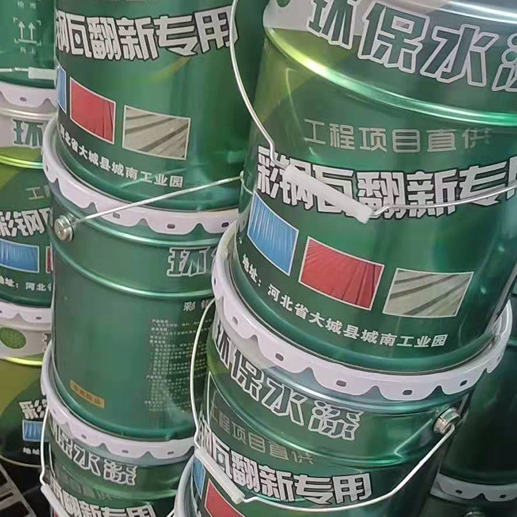 鐵皮房翻新工程 金屬屋面防銹漆 浩延 承接施工 彩鋼翻新漆