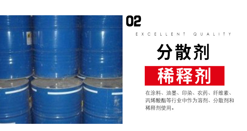 陶氏二丙二醇甲醚DPM 木器漆成膜助劑 香薰定香劑 分散劑 現貨示例圖7