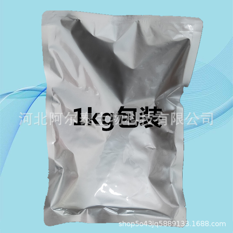 雙氫阿爾泰廠家直銷雙氫cas:123930-80-3示例圖1