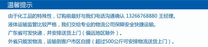 防銹劑環保水基防銹劑金屬鋼鐵鋼筋不銹鋼防銹劑水性金屬防銹劑示例圖1
