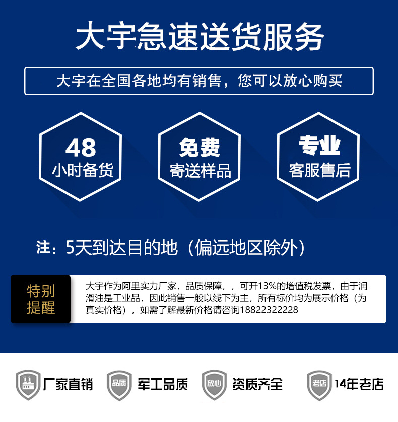 批發 切削液 全合成切削液 供應水基切削液示例圖5