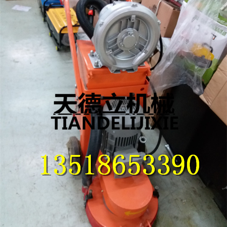 380環氧地坪打磨機11_副本.jpg