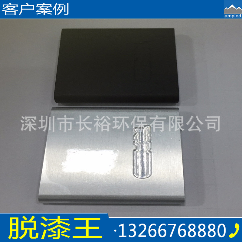 新品熱銷高效脫漆劑 除漆劑 油漆清洗劑 清洗舊油漆污漬 去漆水示例圖5