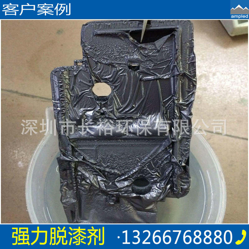 新品熱銷高效脫漆劑 除漆劑 油漆清洗劑 清洗舊油漆污漬 去漆水示例圖12