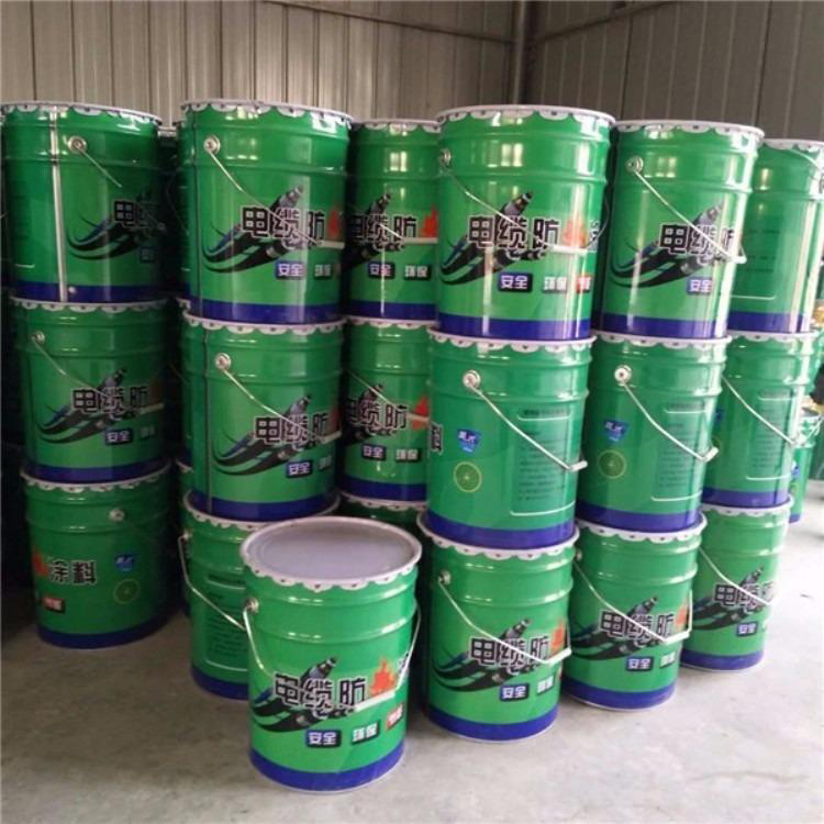 防火涂料價格 防火油漆廠家直銷 國標電纜防火涂料 宏錦