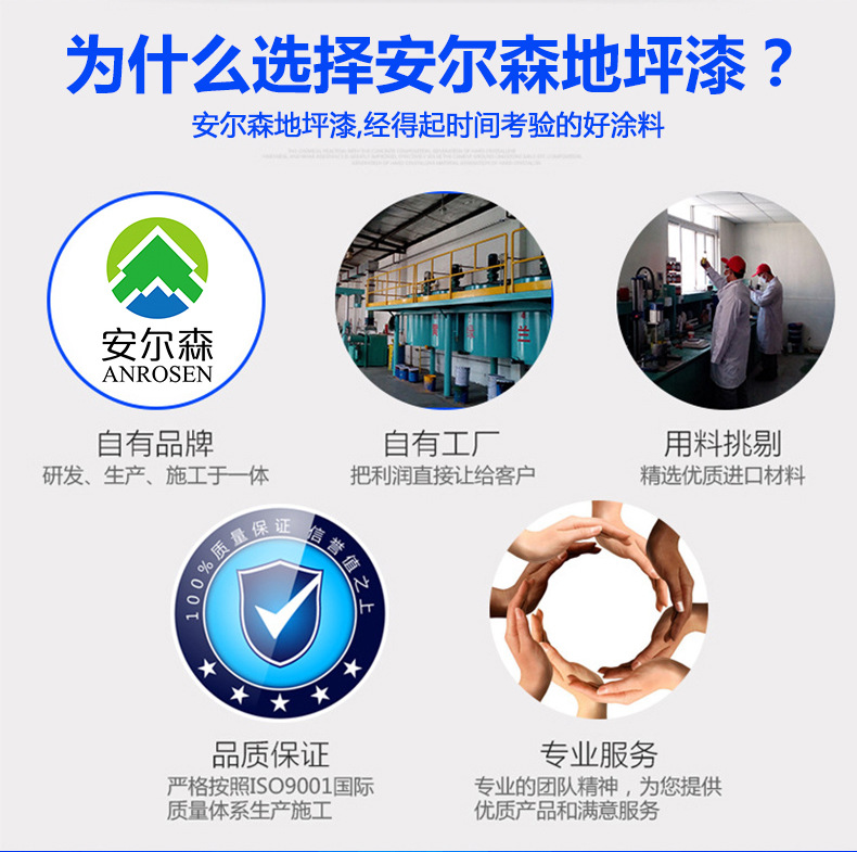 水性環氧樹脂地坪漆室內水泥自流平地板漆耐磨防水地漆油漆示例圖29