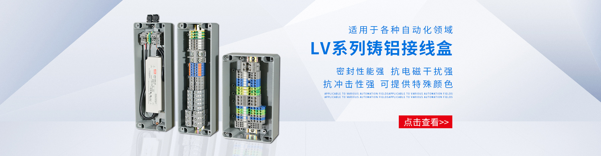 端子接線盒 防水接線盒  防水端子接線盒 三通接線盒  分線盒示例圖5