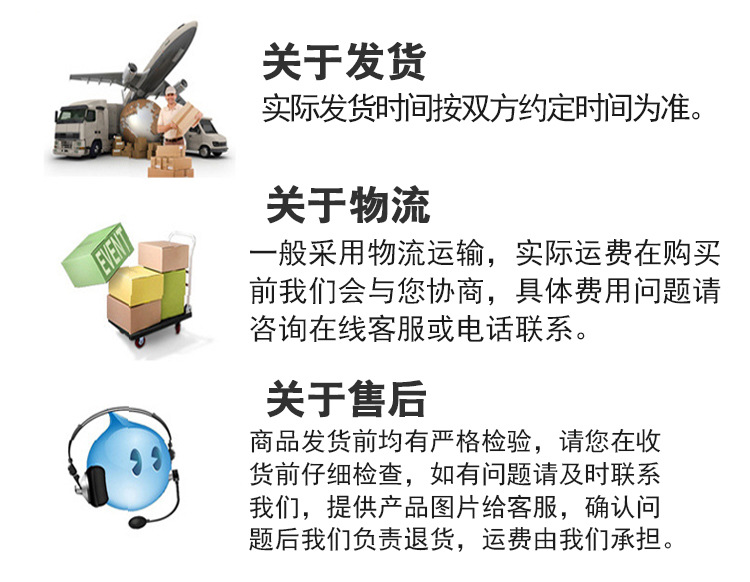 油氈紙卷材鄉慶_26.jpg