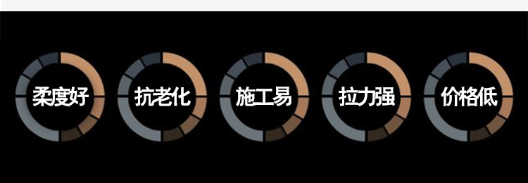 油氈紙卷材鄉慶_09.jpg
