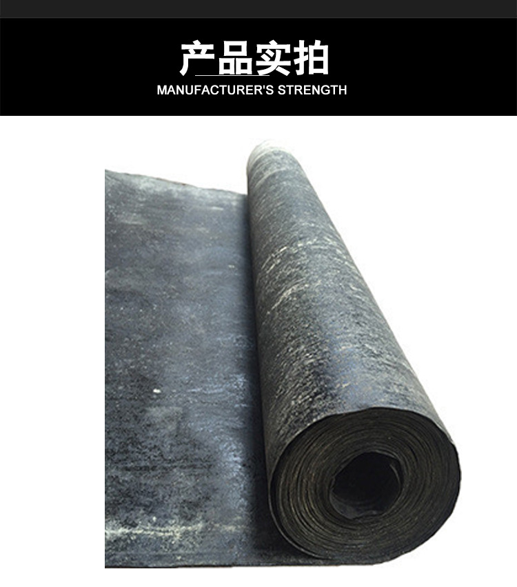 油氈紙卷材鄉慶_19.jpg