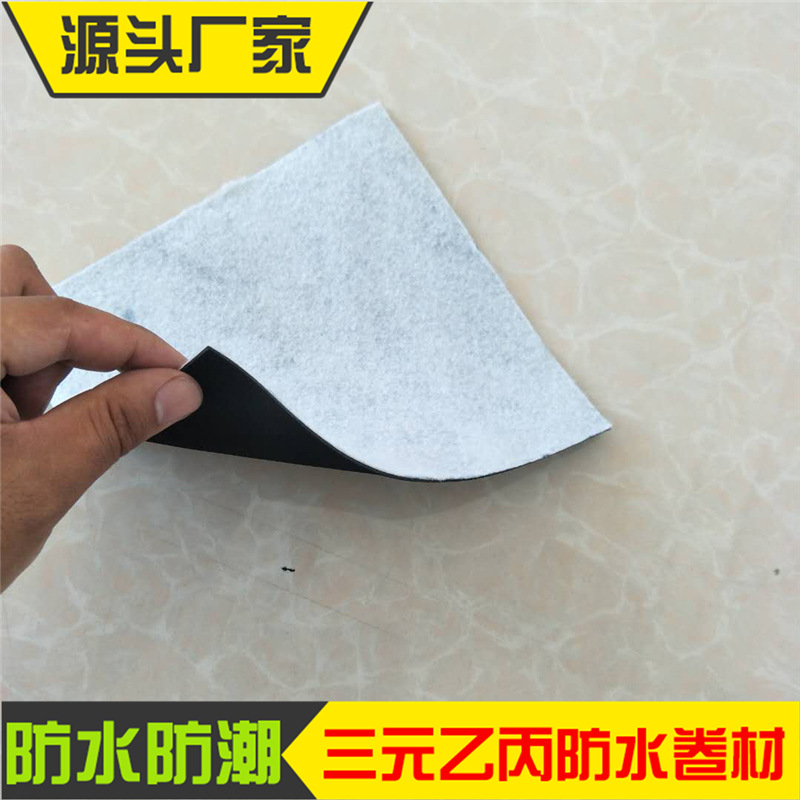 單面加絨三元乙丙橡膠防水卷材 國標(biāo)企標(biāo)光面三元乙丙橡膠卷材示例圖17