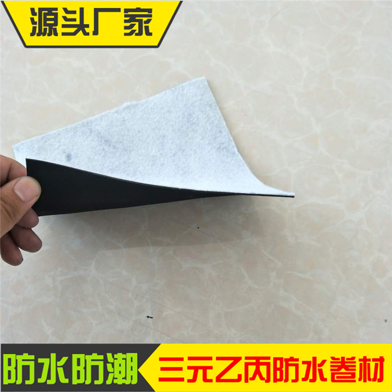 單面加絨三元乙丙橡膠防水卷材 國標(biāo)企標(biāo)光面三元乙丙橡膠卷材示例圖13