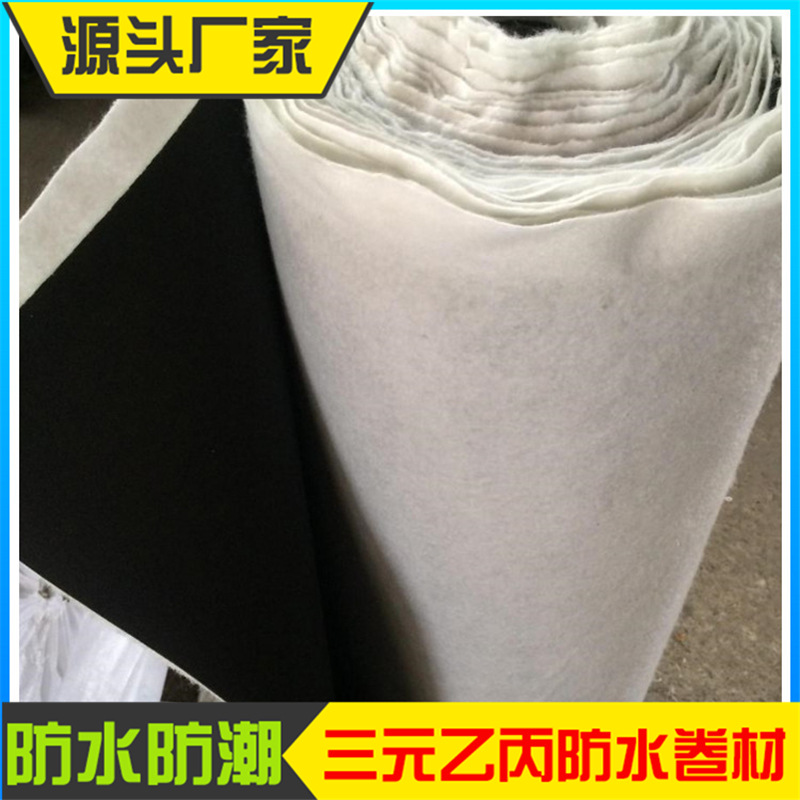 單面加絨三元乙丙橡膠防水卷材 國標(biāo)企標(biāo)光面三元乙丙橡膠卷材示例圖10