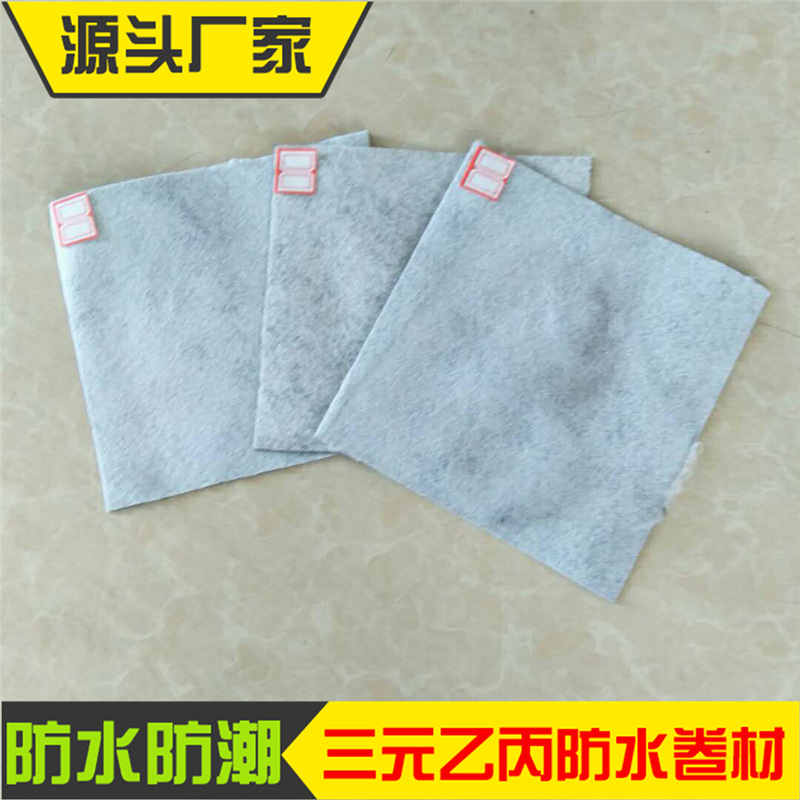 單面加絨三元乙丙橡膠防水卷材 國標企標光面三元乙丙橡膠卷材示例圖7