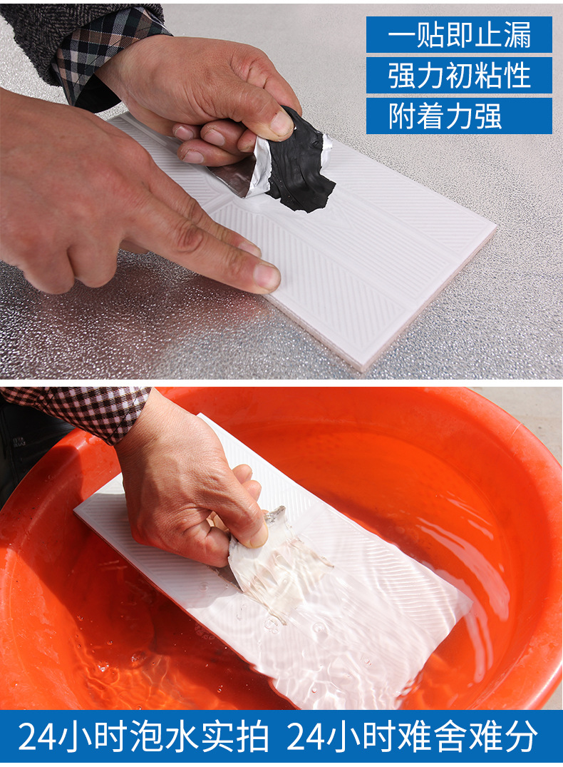 單面鋁箔丁基膠帶 防水密封膠帶 防水隔熱材料廠家供應樓房防水膠示例圖12