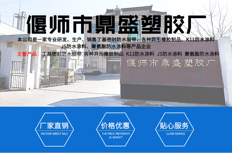 單面鋁箔丁基膠帶 防水密封膠帶 防水隔熱材料廠家供應樓房防水膠示例圖6