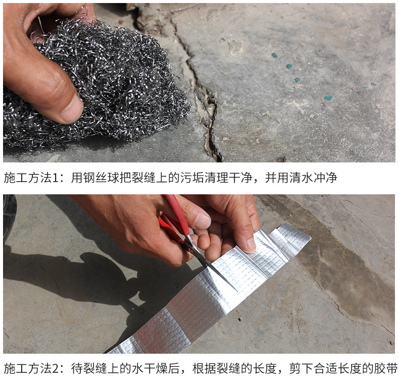 單面鋁箔丁基膠帶 防水密封膠帶 防水隔熱材料廠家供應樓房防水膠示例圖17