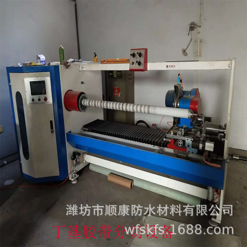 自己做防水  防水  補漏  方便 快捷   自粘 丁基膠帶示例圖8