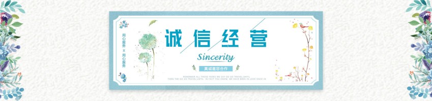 誠信經營2019.jpg