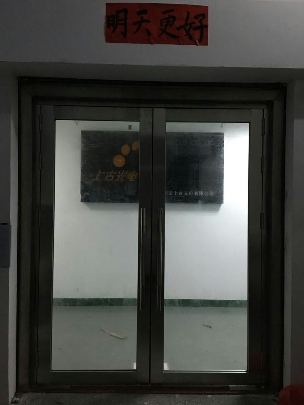 黑鈦不銹鋼玻璃防火門  乙級不銹鋼玻璃防火門  玻璃防火門示例圖6