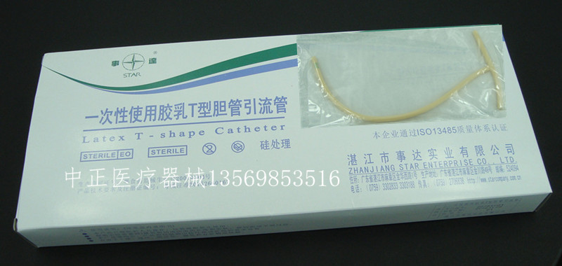 湛江事達 一次性使用乳膠T型膽管 膽道 引流管 獨立包裝示例圖3