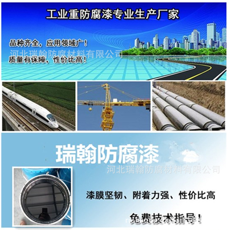 生產環氧煤瀝青漆 直埋管道防腐環氧瀝青漆廠家直銷 防腐油漆示例圖1