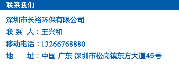 揮發性速干軟膜金屬無痕油性防銹油專業電鍍抗鹽霧五金機械防銹油示例圖9