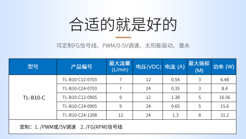 壁掛太陽能熱水器水泵