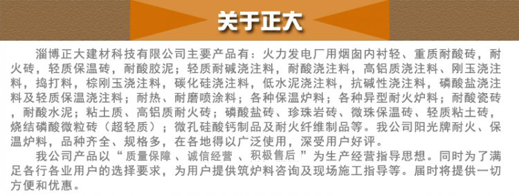 關(guān)于正大.jpg